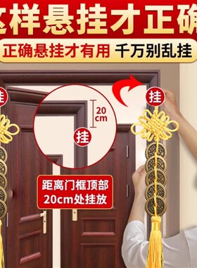 黄铜五帝钱挂件黄线加厚铜钱真品六帝古币大门对邻居入户门