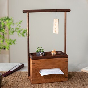精选掬涵实木双侧纸巾盒客厅抽纸盒家居茶室装饰摆件新中式餐巾纸
