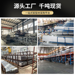 国标铝型材4040工业铝合金型材欧标4040流水线工作台机架框架支架