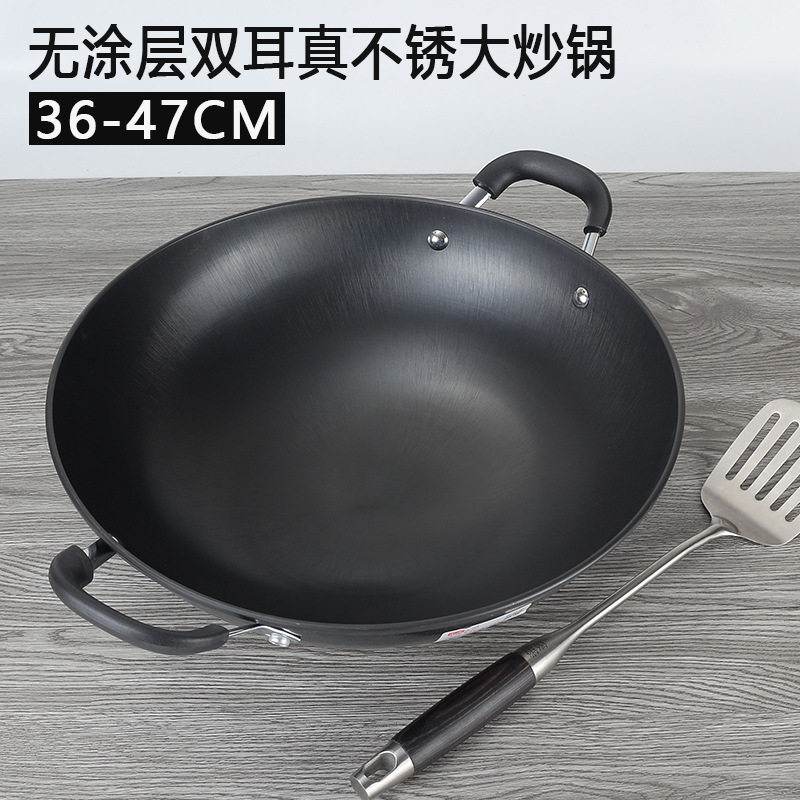 精选老式双耳铁锅炒菜锅加厚无涂层不粘锅家用燃气灶专用圆底炒锅