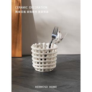 HERMOSO basket笔筒陶瓷编织收纳篮摆件水果篮托盘 丹麦Storage