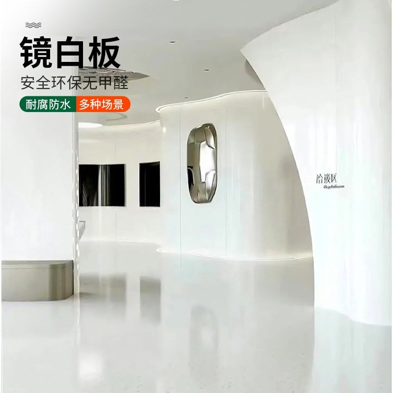 精选竹炭木净白板镜面板镜白板金属板镜面装饰板碳晶板护墙板木饰,基础建材,饰面板,淘宝优惠券,粉丝福利购,淘宝优惠卷