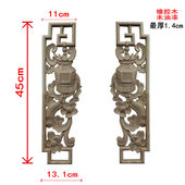 装 高45 中式 东阳木雕实木贴花 饰雕刻对花 13.1