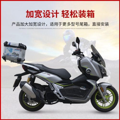 适用钱江鸿ADV150尾箱支架铝合金货架后尾架备箱尾翼衣架改装配件
