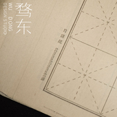 骛东制造三开日课纸七分熟宣纸仿古毛边纸毛笔字书法练习专用方格