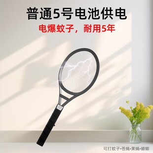 精选泊斯尔干电池式电蚊拍可换电池式灭蚊拍单层传统强力家用苍蝇