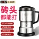 进口电动磨粉机粉碎机研磨机超细家用小型超细打粉机钓鱼五谷杂粮