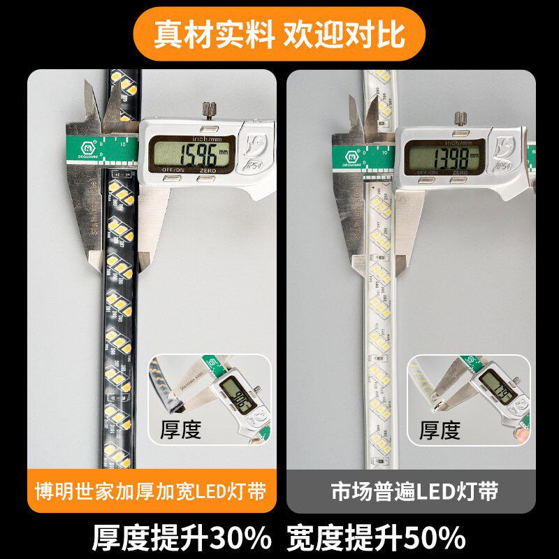 别墅屋檐灯带220v高压户外防水led灯条室外夜景装饰庭院外墙专用