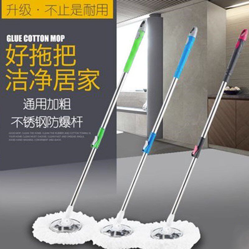 通用型利临旋转拖把杆塑料圆盘拖布墩布替换头手压式拖把头配件