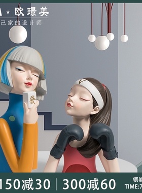 美妆女孩摆件创意玄关收纳托盘个性轻奢风客厅电视柜酒柜装饰摆设