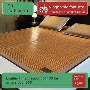 老席匠凉席竹席母婴可用2025新款高端天然夏季凉席折叠双面草席子