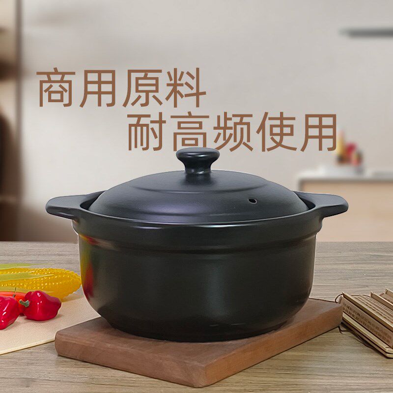 精选电磁炉麻辣烫米线煲汤小砂锅明火燃气灶耐高温炖锅商用专用沙