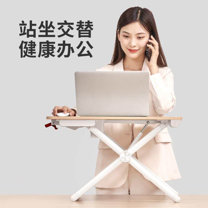 赛鲸升降桌办公室桌面电脑架桌升降台小型工作电脑架工位增高站立