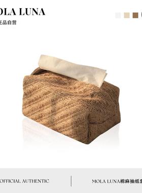 MOLA.Hemp.纸巾盒日式简约家用客厅民宿棉麻布艺创意抽纸套|麻艺