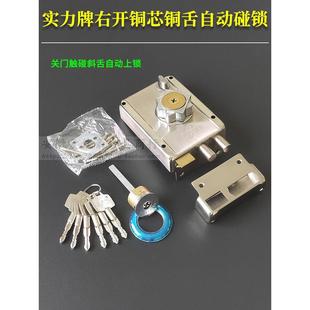 老式 上反锁保险 木门防盗门外装 自动碰锁 纯铜锁芯 门锁 实力公检