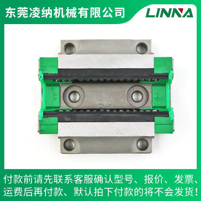 INA导轨滑块KWVE15/20/25/30B-ESC/H/HL/SN/NL/SL/E/L机械滑轨