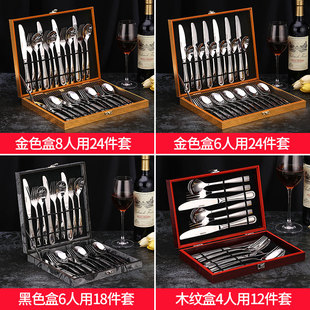 精选304不锈钢西餐餐具刀叉全套刀叉勺三件套牛排刀叉盘子套装家