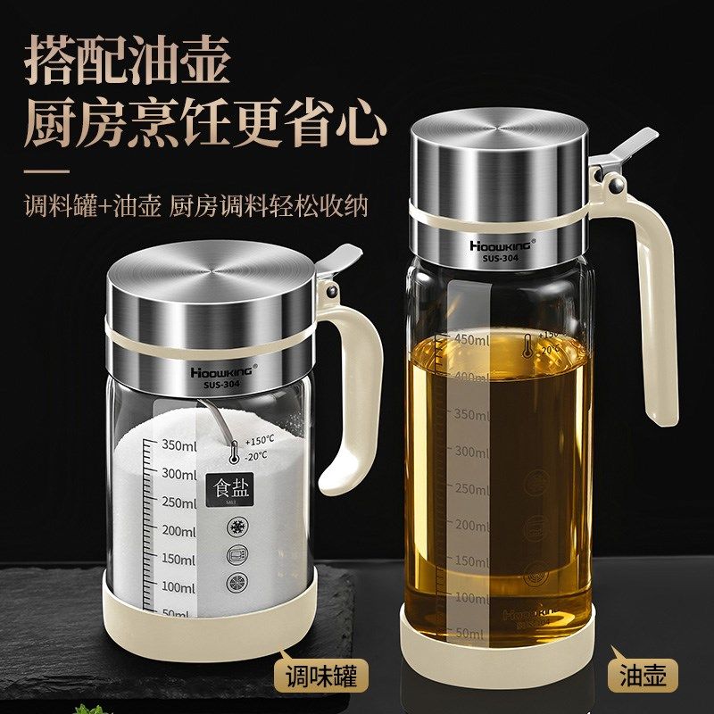 精选304钢盖玻璃调味罐厨房高端调料盒密封防潮调料瓶家用盐罐调,厨房/烹饪用具,调味瓶罐/调料研磨器,淘宝优惠券,粉丝福利购,淘宝优惠卷