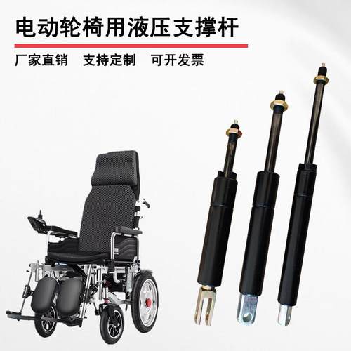 电动轮椅靠背液压支撑杆 老年人推椅气动杆气压杆 座椅靠背气弹簧