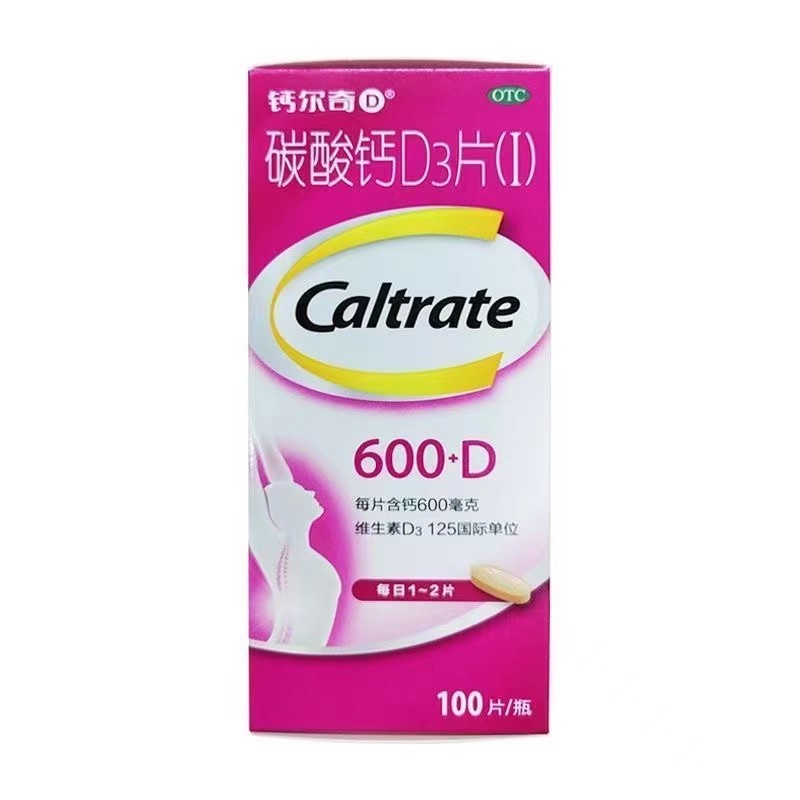 【钙尔奇D】碳酸钙D3片1.5g125IU*100片*1瓶/盒