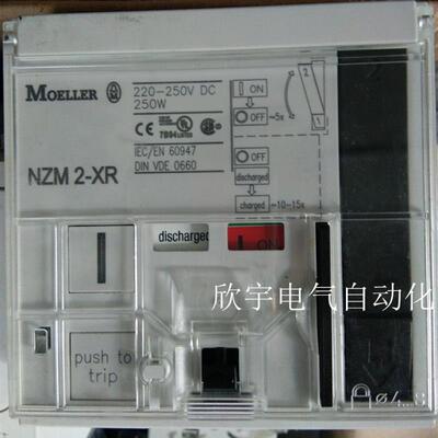 塑壳断路器电动操作机构 NZM2-XR 220V 现货询价