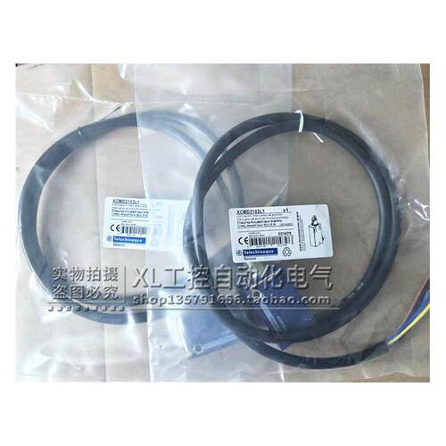 全新XCMD系列行程开关极