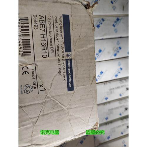 原装现货ABE7H16R10施