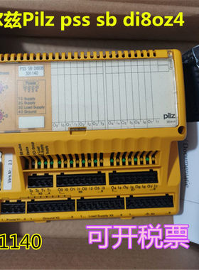 德国原装皮尔兹Pilz pss sb di8oz4订货号  301140 301120现货