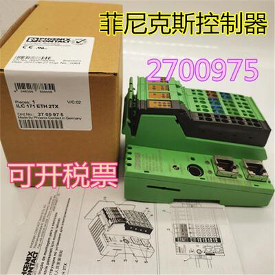 德国原装控制器ILC 171 ETH 2TX 订货号2700975 2985314