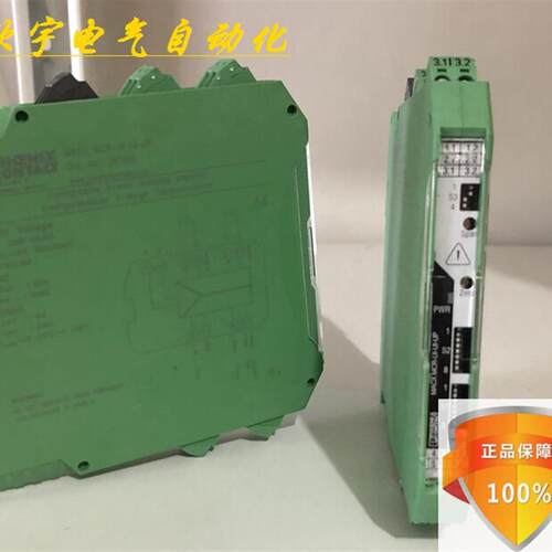 全新原装正品菲尼克斯隔离器 2811459 MACX MCR-UI-UI-UP 议价