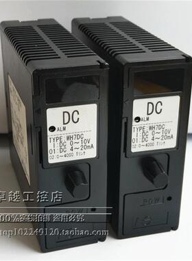 进口富士FUJI 隔离直流变送器 WH7DC-14HX01 现货 WH7DC-14HX01
