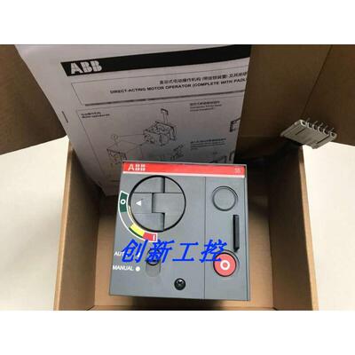 ABB电操断路器S1NS3N250