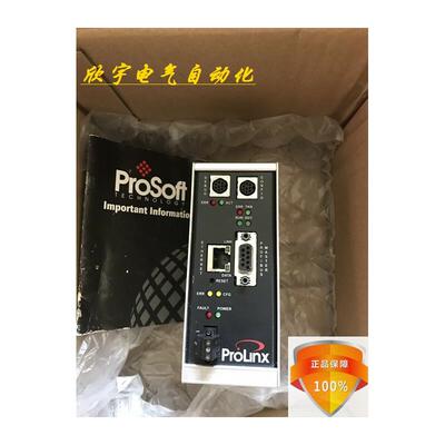 全新普罗索福特PROSOFT5