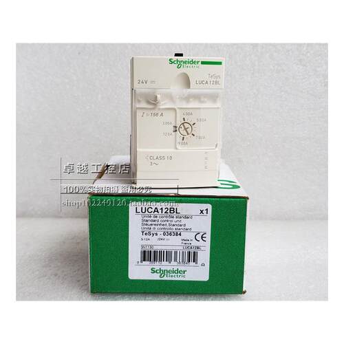 原装施耐德傲马起动器控
