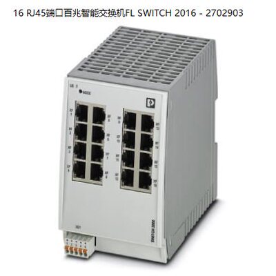 菲尼克斯16RJ45端口百兆