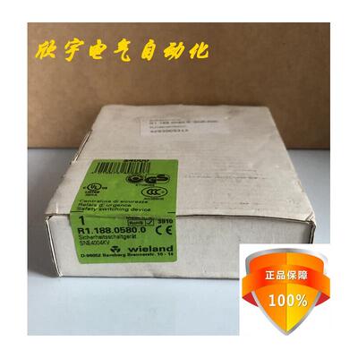 全新原装德国安全继电器S