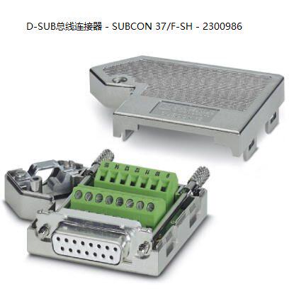 SUBCON37/F-SH2300986菲