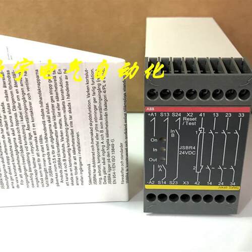 全新原装 JSBR4 安全继电器24VDC 2TLA010002R0000  现货