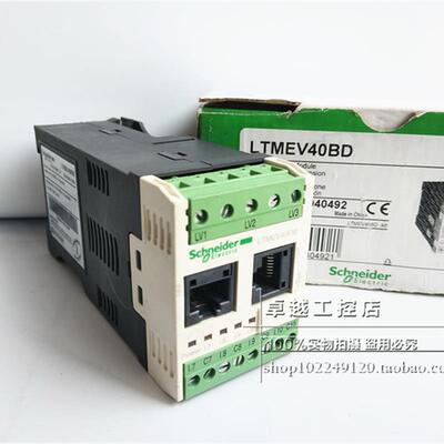 LTMEV40FM 进口施耐德电机保护控制器 LTMEV40BD 现货