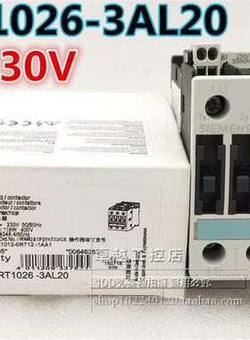 3RT1026-3AL20 230VAC 进口西门子接触器 3RT1026-3AL20 现货
