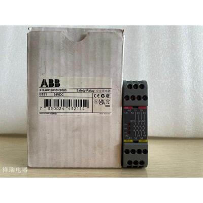 原装ABB安全继电器模块B