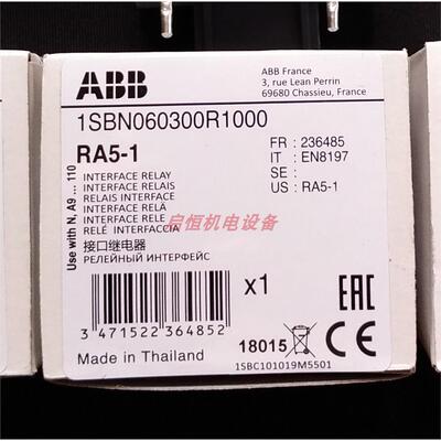 正品ABB交流接触器附件R