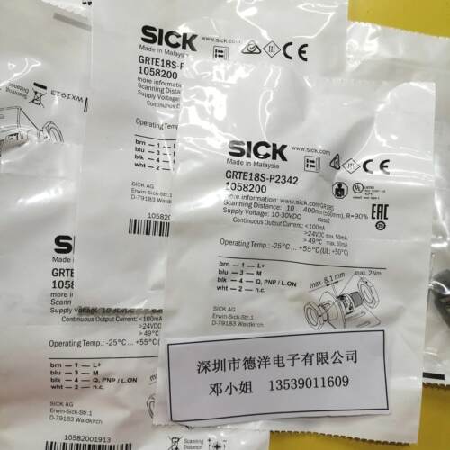 全新原装进口SICK正品GRT