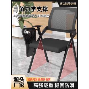 会议室可折叠培训椅靠背带桌板带轮子桌椅一体凳子带写字板办公椅