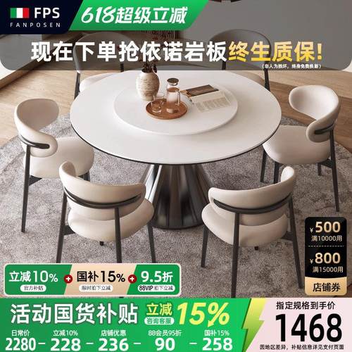 法式复古圆形纯白岩板餐桌椅组合意式极简小户型圆桌家用现代简约