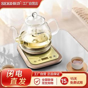新功N20煮茶器电茶炉喷淋式 蒸汽醒茶自动玻璃茶壶煮水壶黑茶壶N21