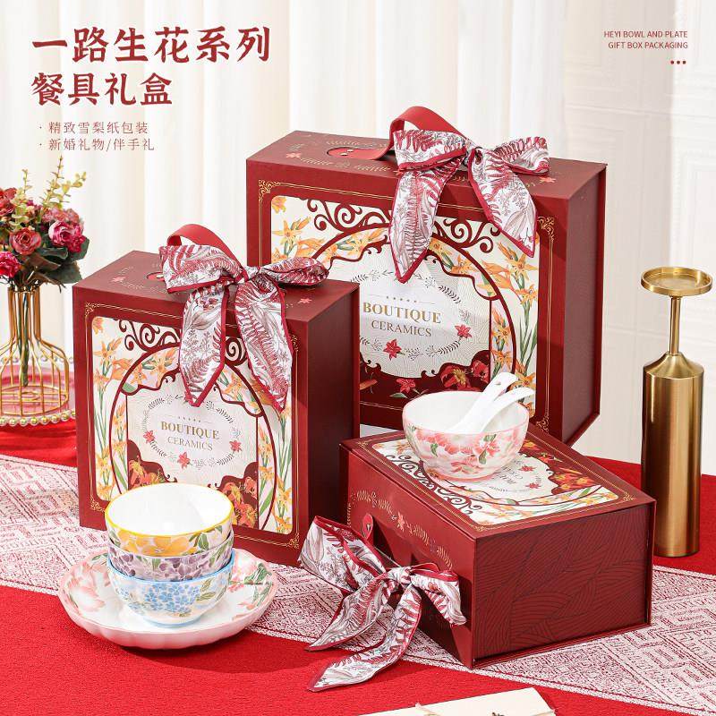 鹿家嘴釉下彩一路生花四季陶瓷餐具套装家用乔迁礼品碗商务活动,餐饮具,碗,淘宝优惠券,粉丝福利购,淘宝优惠卷