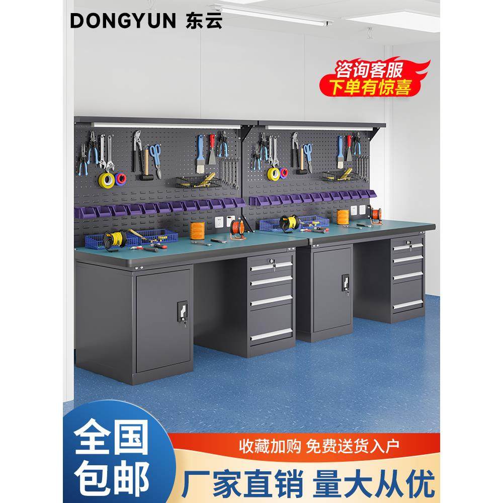 重型工作台钳工台防静电工厂车间学校实验操作台不锈钢维修工具桌