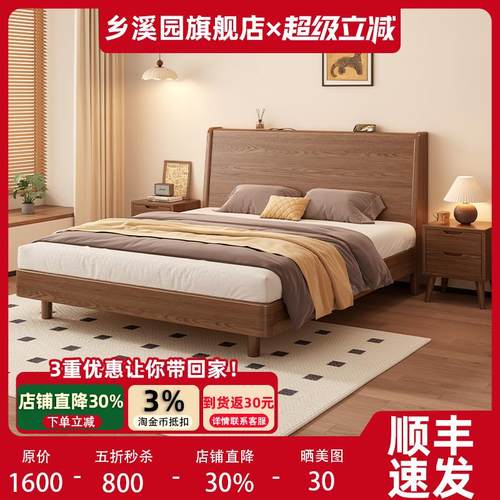 实木床1米8双人床现代简约橡胶木1米5大床家用主卧出租房用单人床