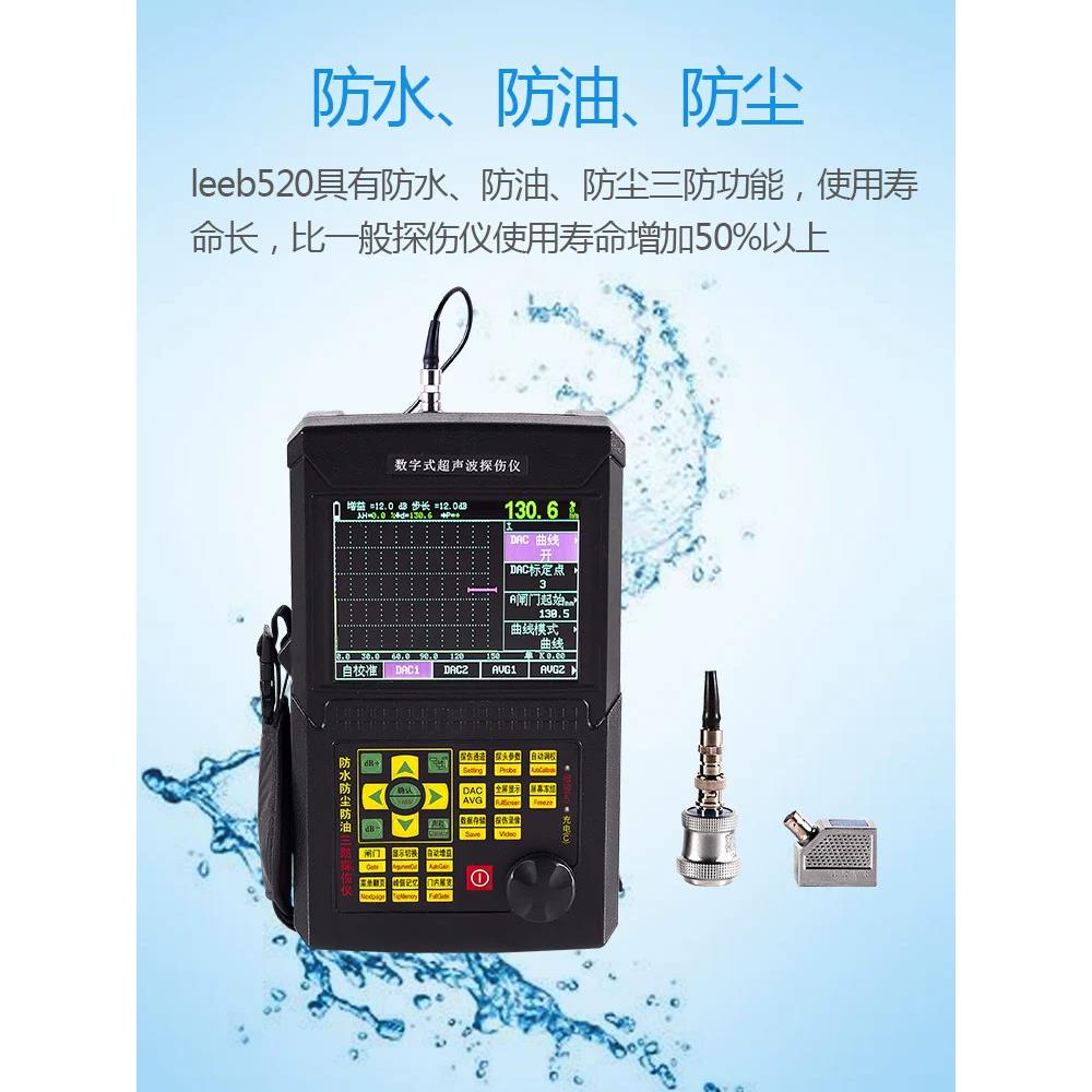 中合鑫瑞超声波探伤仪HY-CT350金属钢管焊缝缺陷裂纹探伤检测仪